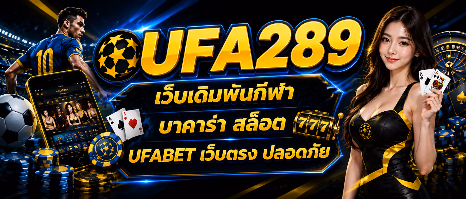 UFA289